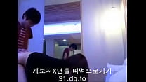 porn go to neighborhood flatrate recipient address here server korea dont worry about your personal information because porn