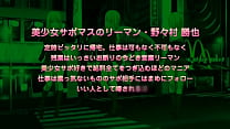 porn anime エロリーマンupdated to episode 02 late night lonely porn