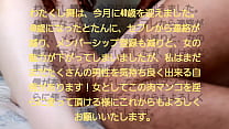 porn 他人棒の不倫sexはやめられない40歳になってもまだまだたくさんの男性を気持ち良く出来る自信があります素人中出しハメ撮り舞40代中出し大好きパイパン主婦 porn