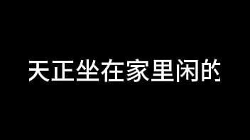 porn bai jie chapter 3 the sorrow of the past porn