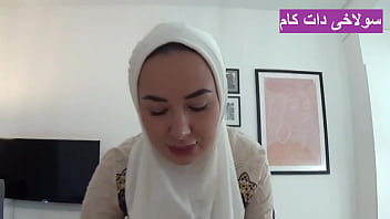 porn iranian porn with hijab where a bigass woman secretly has sex with her boyfriend porn